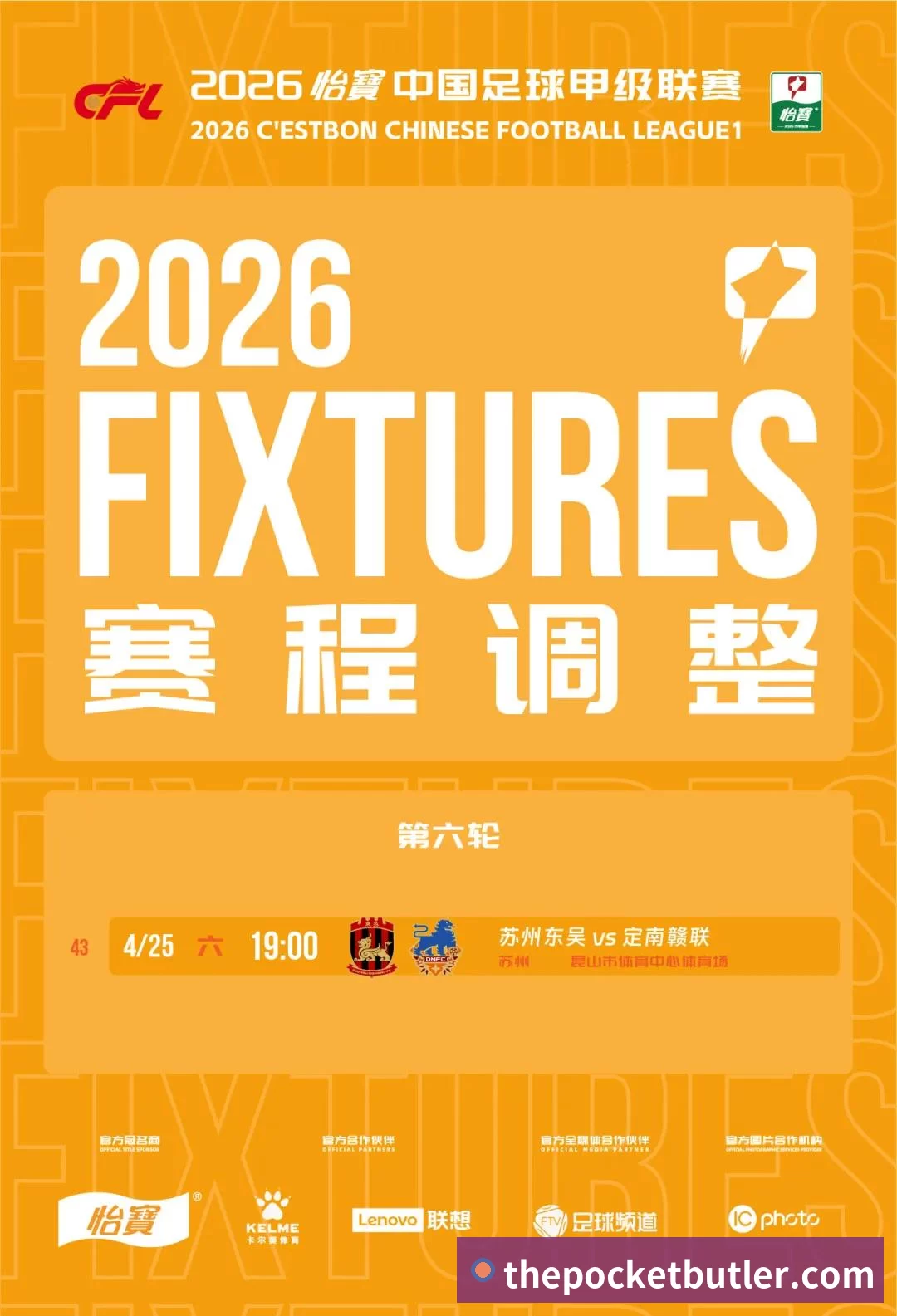 奖项4
