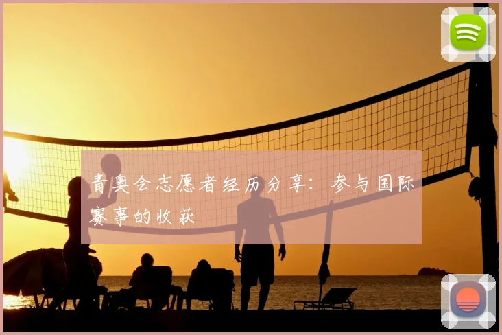 星空体育